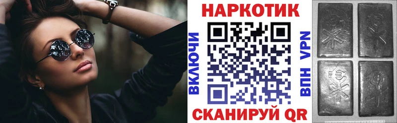 Наркотические вещества Сольцы A-PVP  Канабис 