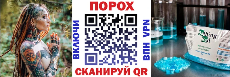Амфетамин Розовый  купить наркотик  Сольцы 