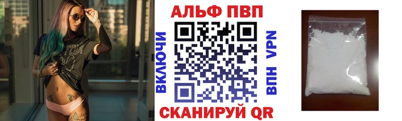 наркота  Сольцы  Альфа ПВП крисы CK 