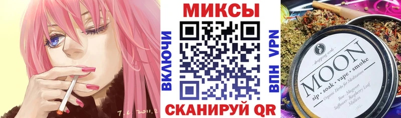 Бутират оксибутират  Сольцы 