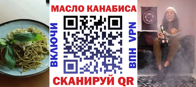 Еда ТГК конопля  наркота  Сольцы 