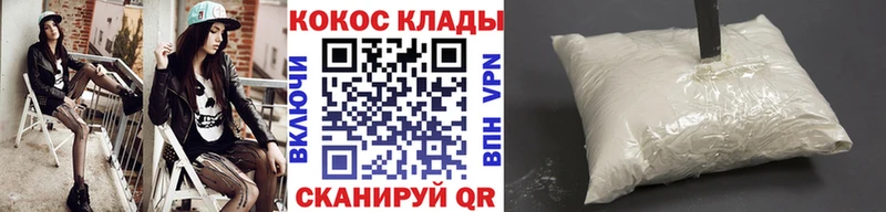 МЕГА ССЫЛКА  Сольцы  Кокаин Боливия 