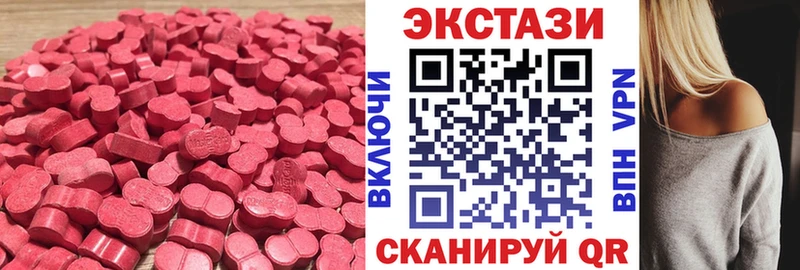 как найти закладки Сольцы ЭКСТАЗИ Punisher
