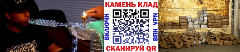 ГАШИШ ice o lator магазин продажи Сольцы