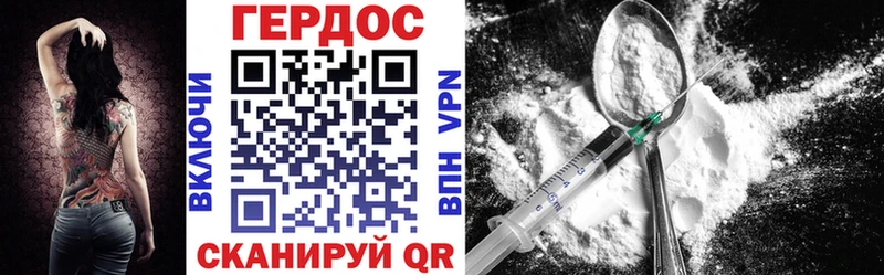 ГЕРОИН Афган  Сольцы 