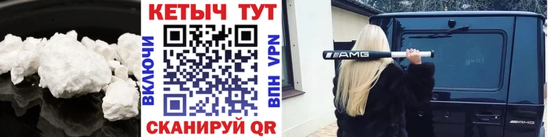 blacksprut как войти  Сольцы  Кетамин VHQ 