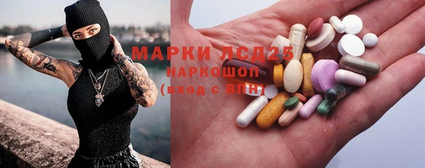 MDMA Арсеньев