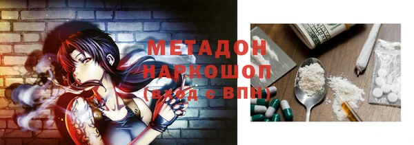 марки nbome Аркадак