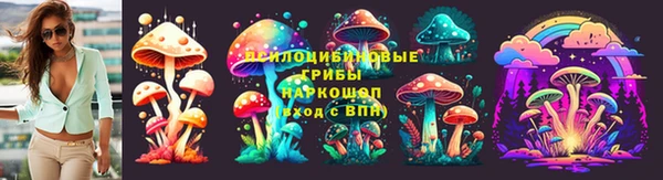 MDMA Арсеньев