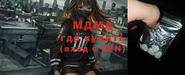 марки nbome Аркадак