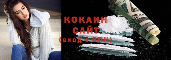 стафф Армянск