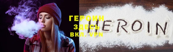 марки nbome Аркадак