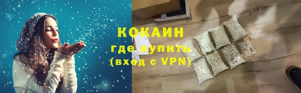 стафф Армянск