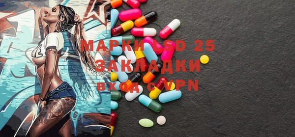 марки nbome Аркадак