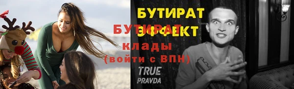 марки nbome Аркадак