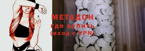 стафф Армянск