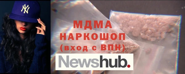MDMA Арсеньев