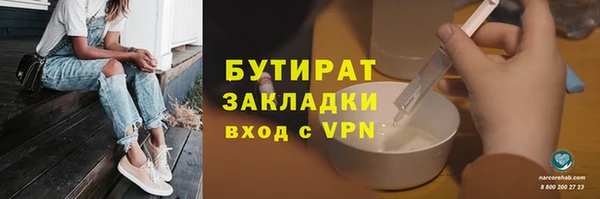 MDMA Арсеньев