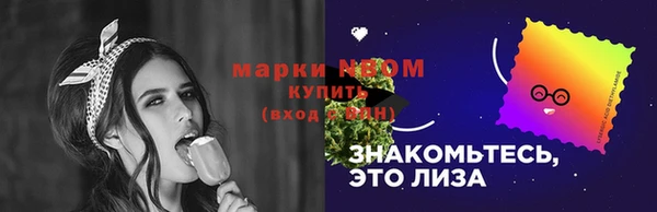 MDMA Арсеньев