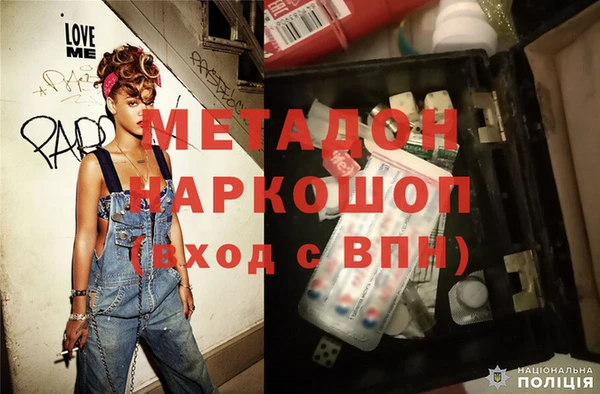 MDMA Арсеньев
