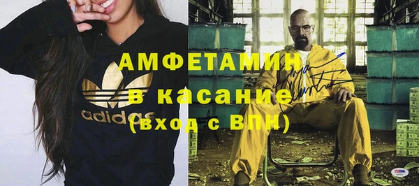 MDMA Арсеньев
