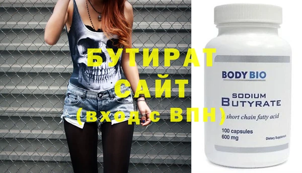 MDMA Арсеньев
