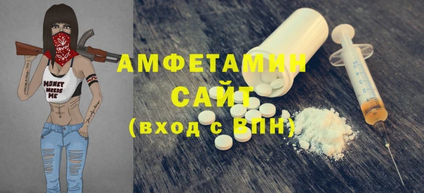 MDMA Арсеньев