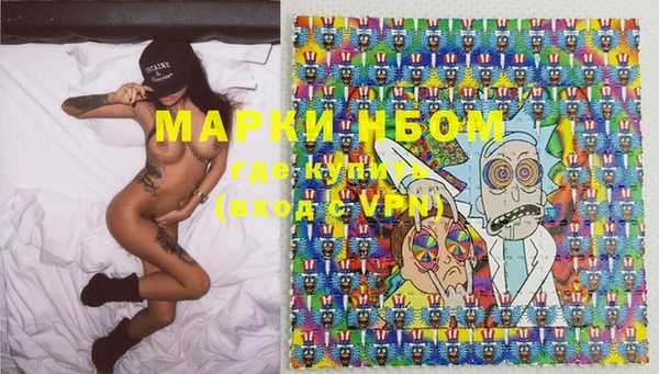 марки nbome Аркадак