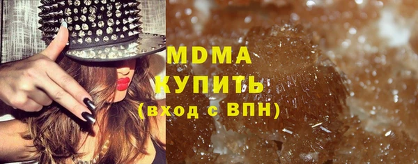 стафф Армянск