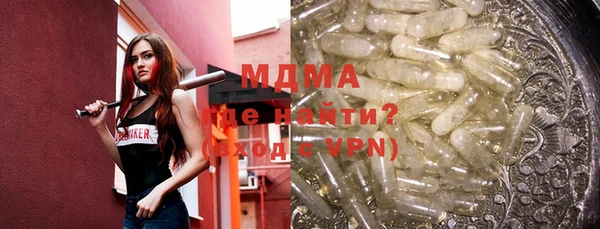 стафф Армянск