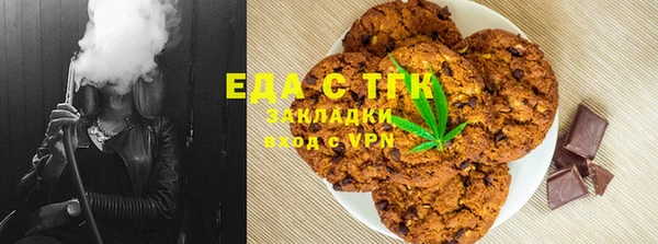 MDMA Арсеньев