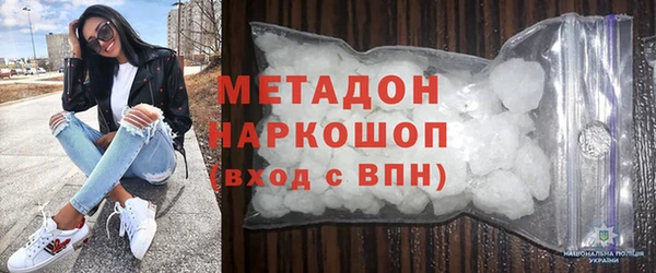 марки nbome Аркадак
