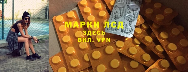 стафф Армянск