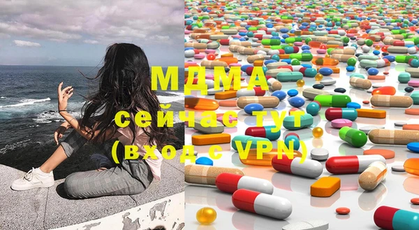 MDMA Арсеньев
