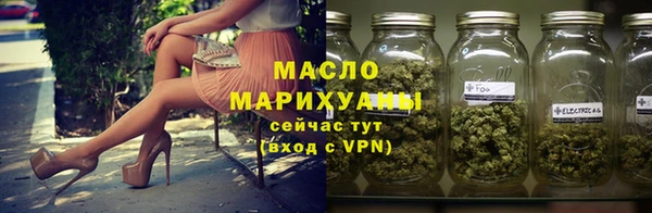 марки nbome Аркадак