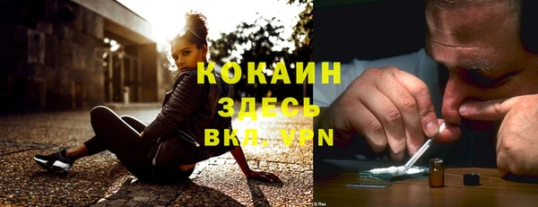 мескалин Покров