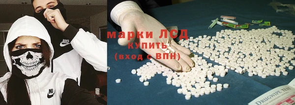 марки nbome Аркадак