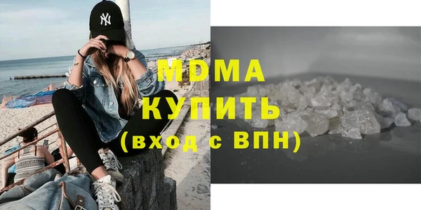 мефедрон VHQ Костерёво