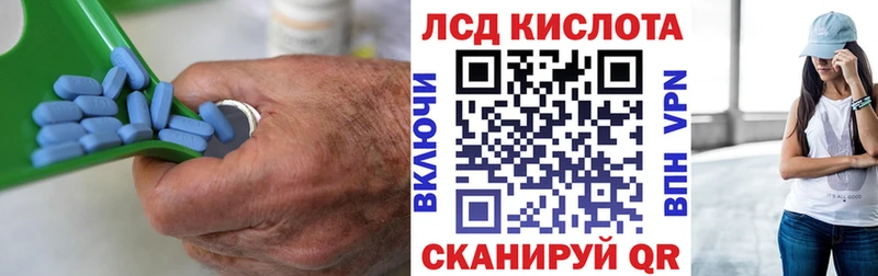 ЛСД экстази кислота  Сольцы 