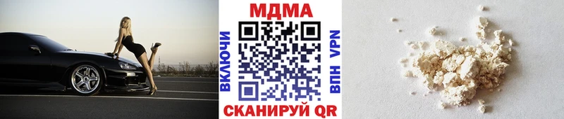 МДМА кристаллы  как найти закладки  Сольцы 