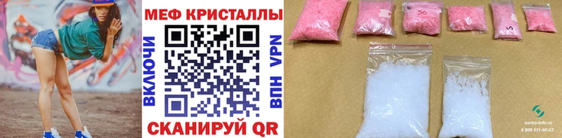 МЕФ мука где купить Сольцы