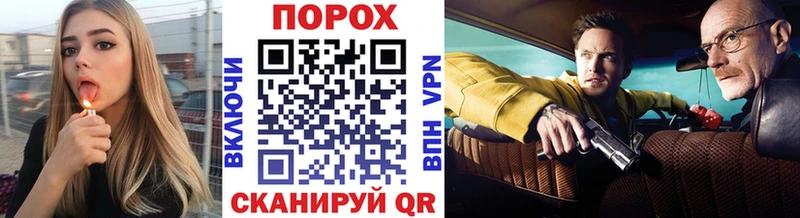 Первитин пудра Сольцы