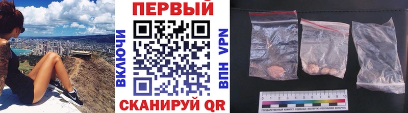 Первитин пудра  Сольцы 