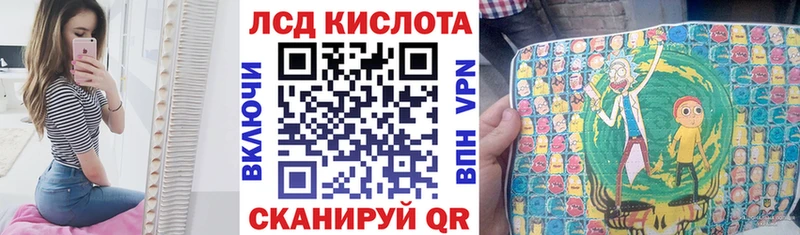 Марки NBOMe 1,8мг  Сольцы 